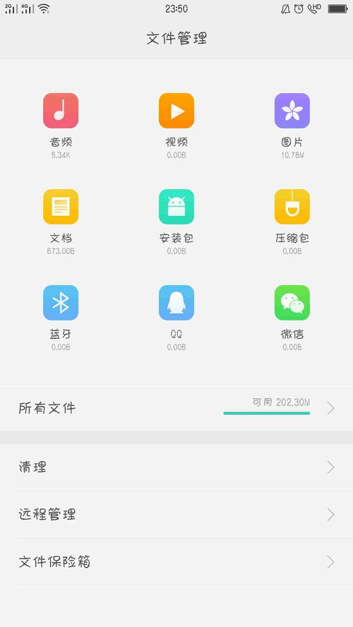 oppor9s怎样设置天气和时间在桌面?