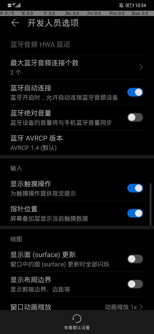 手机断触怎么办