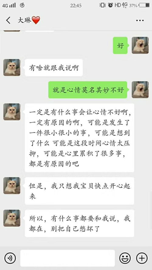 对女生的称呼有哪些