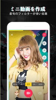 国际版抖音怎么用不了