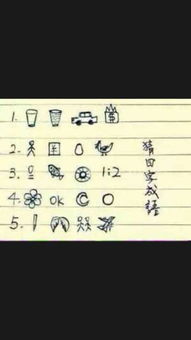 满字成语开头的成语接龙，满字成语褒义