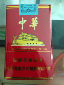 中华多少钱一条 软包，细支中华多少钱一包