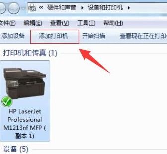 惠普打印机脱机怎么办，wifi连接的打印机脱机怎么办