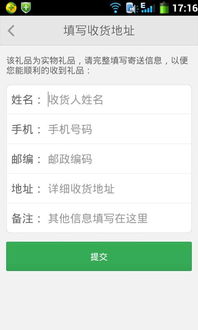 邮编是什么意思