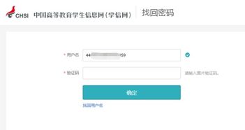学籍档案查询系统学信网，学籍档案查询申请函