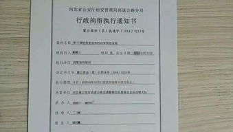 行政拘留案底几年消除治安管理处罚法第十二条，行政拘留有案底吗对子女有影响吗