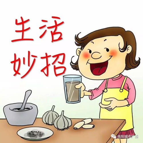 实用生活小窍门大全