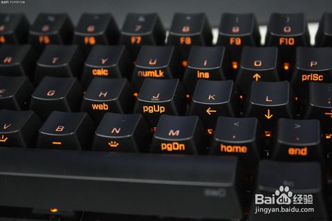 机械键盘怎么调灯光