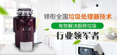 垃圾处理器为什么不好卖，垃圾处理器有市场吗