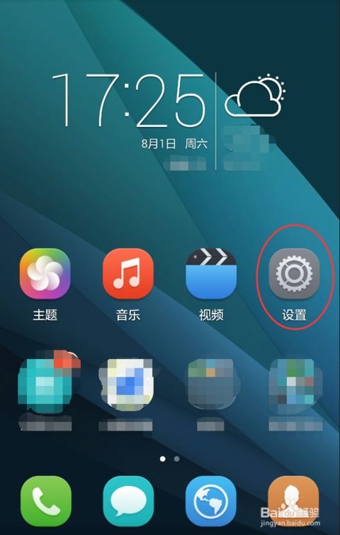 怎么隐藏wifi?