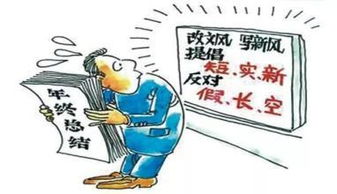 故弄玄虚的意思_故弄玄虚造句