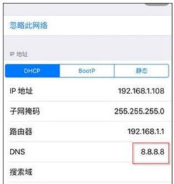 appstore无法连接怎么办 可以尝试几种调整方法