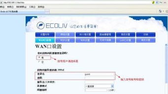 山东电信宽带初始密码，电信宽带初始密码一般是什么