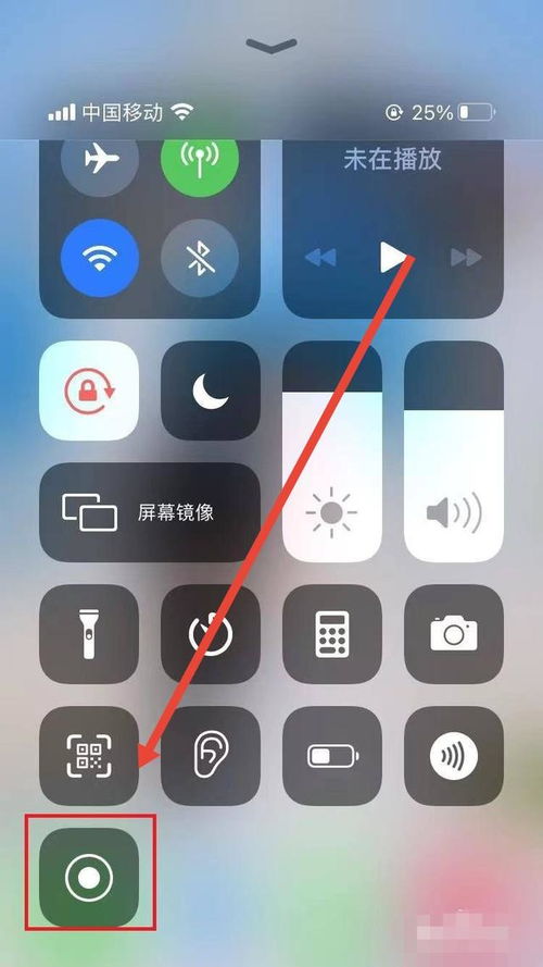 苹果8plus怎么录屏，苹果8怎么录屏微信聊天记录