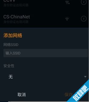无线网怎么隐藏设置方法，如何隐藏无线信号让别人搜不到