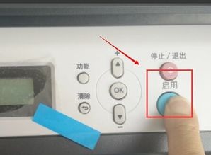 兄弟打印机清零方法