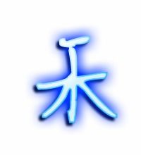 禾字旁的字有哪些?