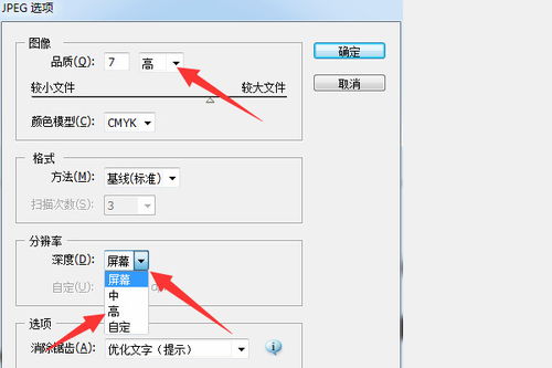 怎样修改PPT尺寸,调整放映比例