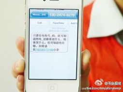 手机短信删除了怎么恢复最简单方法