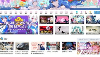 哩哔哩漫画APP，哔哩哔哩官网