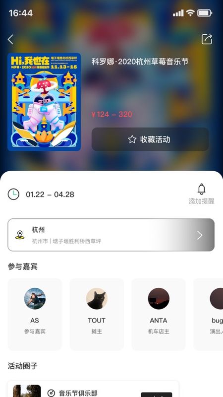 探探破个圈是什么意思
