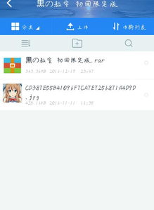 解压密码是多少呢?