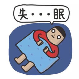 该怎样治疗重度失眠呢