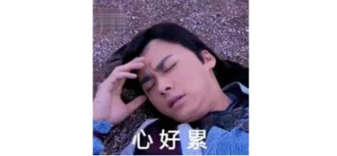 就怕贼惦记上一句是什么
