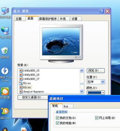 电脑快捷方式打不开怎么办，电脑快捷方式截图