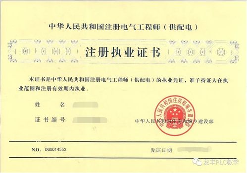 注册电气工程师是怎么考的?