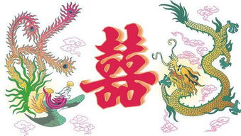 龙凤呈祥的意思和拼音，龙凤呈祥意思拼音