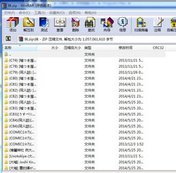解压码是什么，解压码默认密码一般是什么