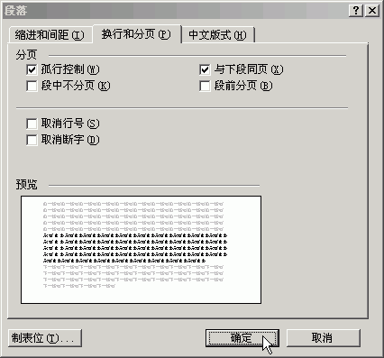 microsoft word有哪些免费版本
