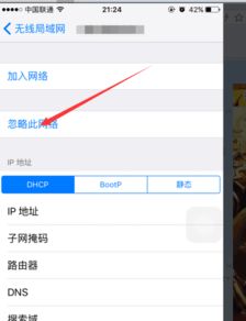苹果手机连不上无线网怎么回事显示无法加入网络，iphone一直提示无法加入网络