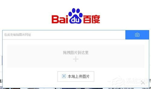 搜索图片的网站 unigraph，用图片搜索