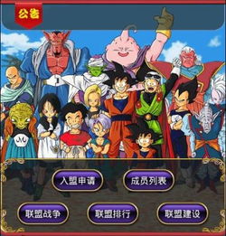 lol龙珠战队，龙珠战队现在叫什么