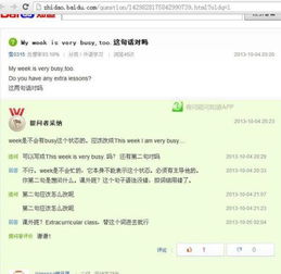 busy的名词形式怎么写，BUSY的名词是什么