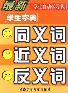 驰名的意思
