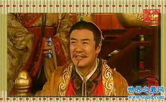 西汉历代帝王表，古代帝王顺序排列表