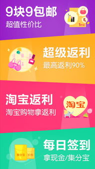 折扣子怎么做?推荐人账号怎么写好?有知道的朋友告诉一声多谢多谢