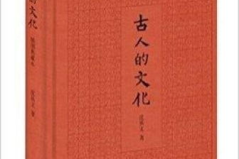 礼记是谁写的著作，《礼记》原文和译文
