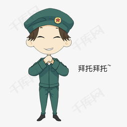 姐姐好不好嘛,拜托拜托是什么歌