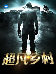 柳辰星小说，男主柳星辰
