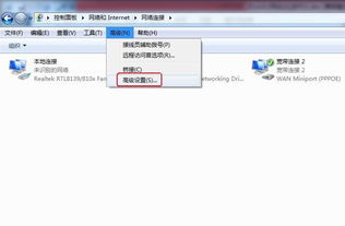 电脑上的设置在哪里