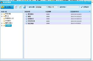 qq怎么看加好友多少天新版，qq怎么看加好友多少天批量