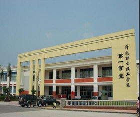清远有哪些公办职校