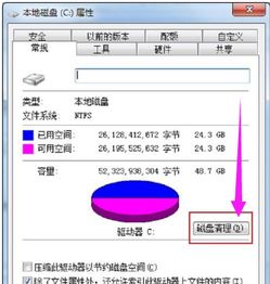 电脑没有鼠标怎么复制粘贴文字