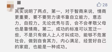 不尽如人意是什么意思?，不尽如人意的意思是什么?