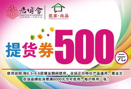 福州建材城，福州哪个建材市场价格优惠