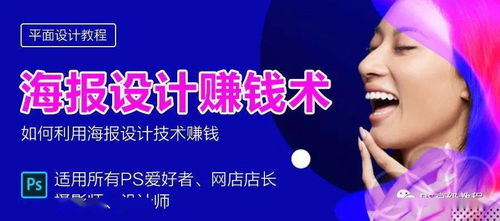 赚钱技术网，赚钱技术书籍孔夫子旧书网